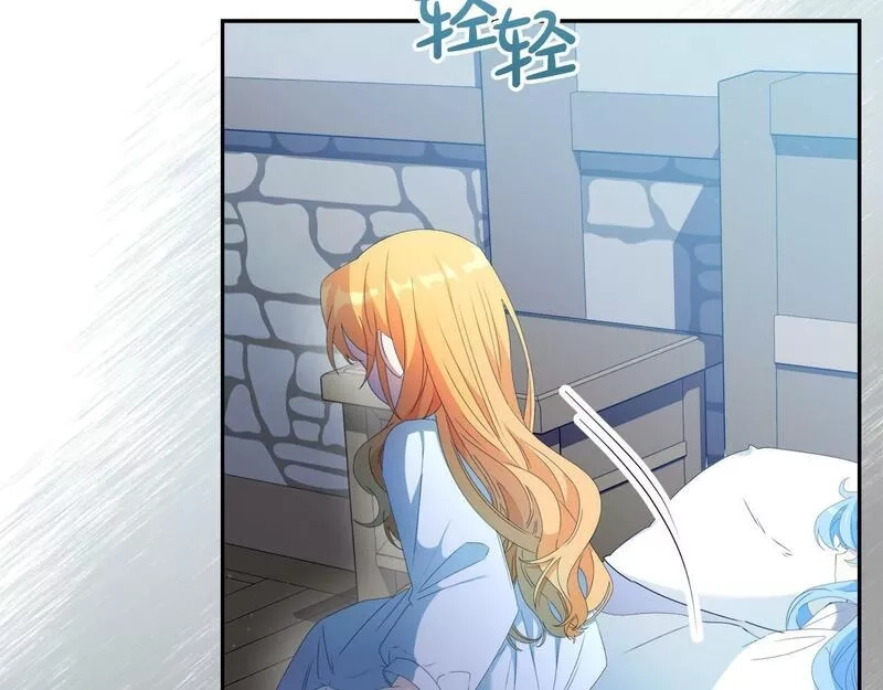 为反派打造的童话,第5话 小侍女穿新衣～,第118张